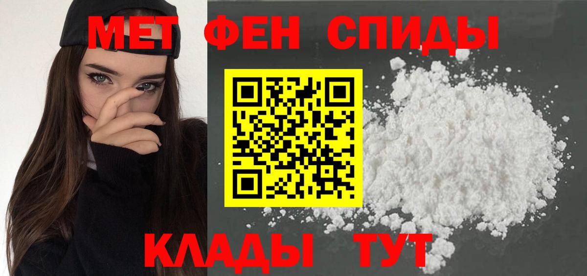 АМФЕТАМИН Розовый  Вход с VPN  АМФ  Звенигород 