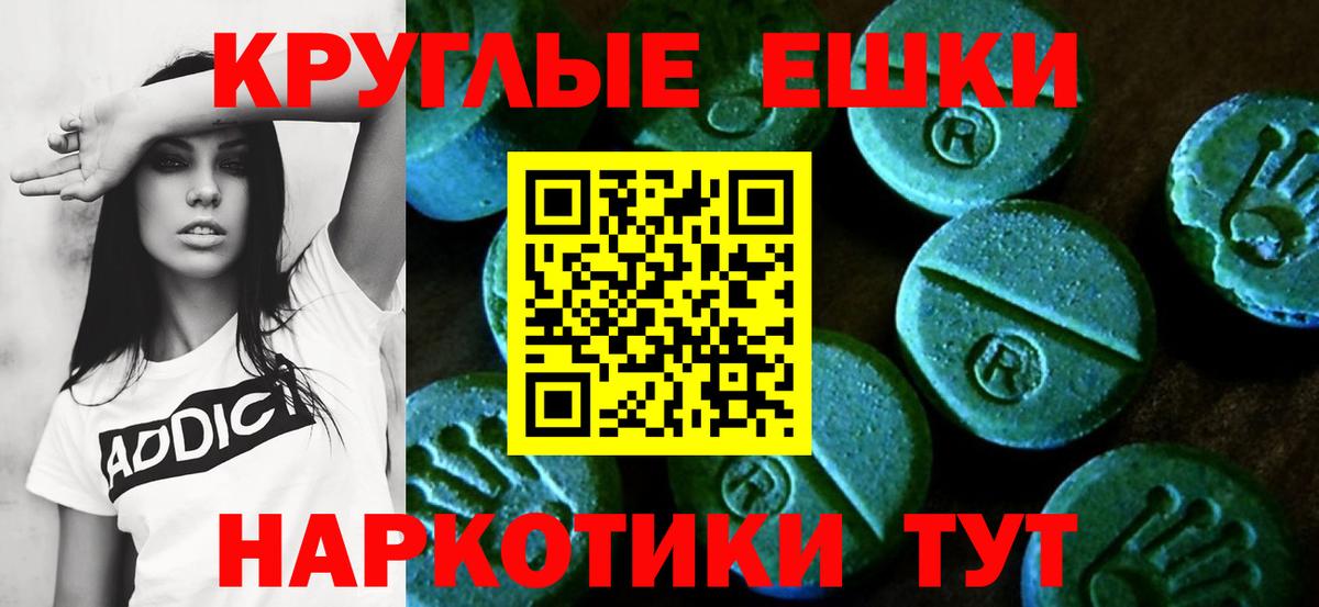 Ecstasy louis Vuitton  ЭКСТАЗИ  Ecstasy Punisher  Звенигород  Вход с VPN 