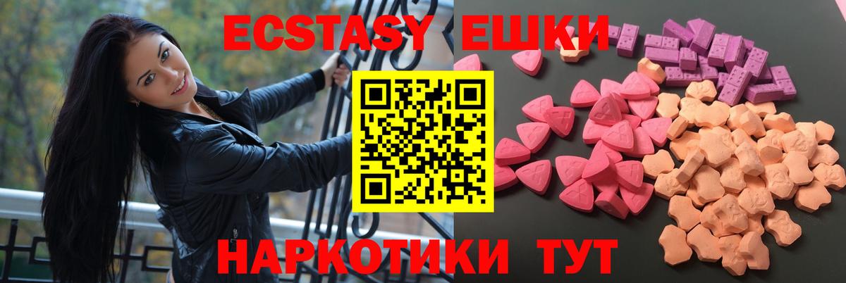 Экстази Дубай Звенигород