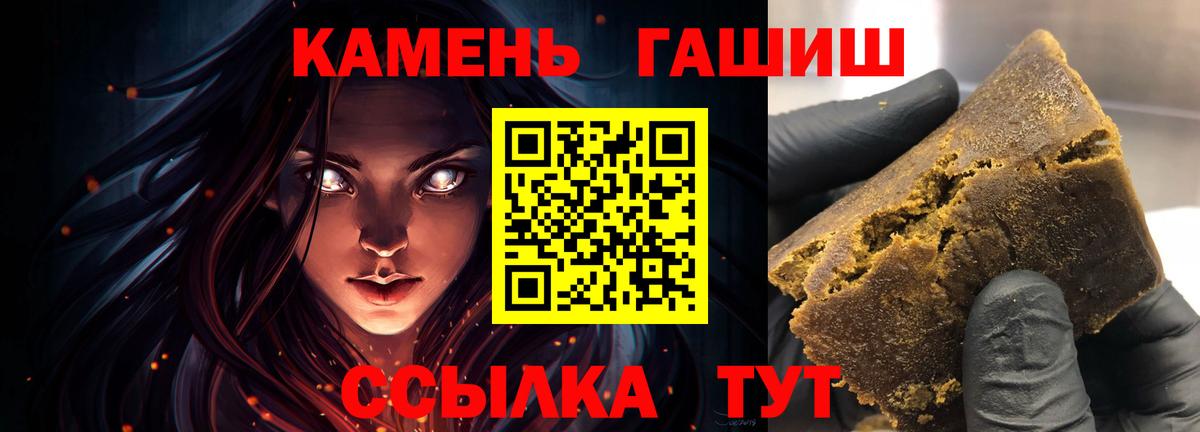 ГАШ VHQ Звенигород