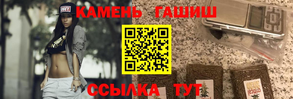цены   Гашиш гашик  Вход с VPN  ГАШИШ ice o lator  Звенигород 