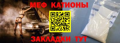 бутират Можайск