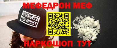 мескалин Малоярославец