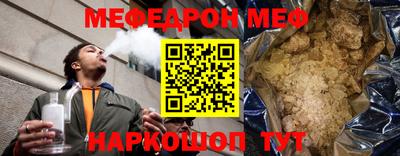 мескалин Малоярославец