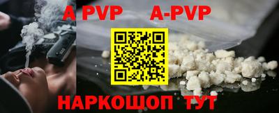 амфетамин Мариинск