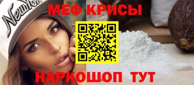 мескалин Малоярославец