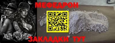 амфетамин Мариинск