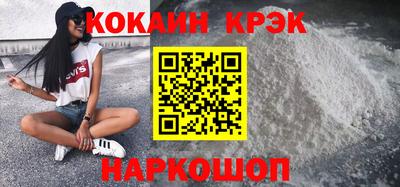 мефедрон мука Малгобек