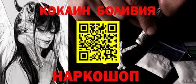 мескалин Малоярославец