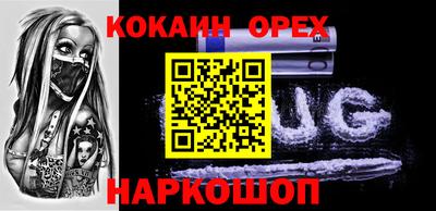 амфетамин Мариинск