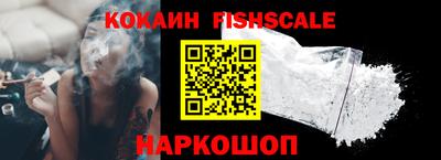 амфетамин Мариинск