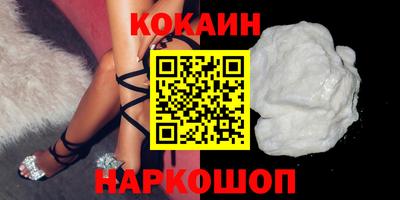 мефедрон мука Малгобек