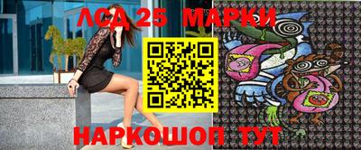 амфетамин Мариинск