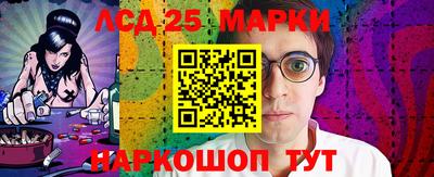 мескалин Малоярославец
