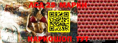 амфетамин Мариинск