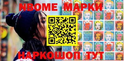 мескалин Малоярославец