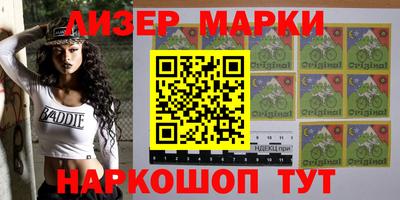 стафф Можга