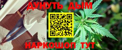 мефедрон мука Малгобек