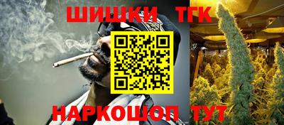 мефедрон мука Малгобек