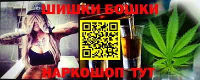 мефедрон мука Малгобек