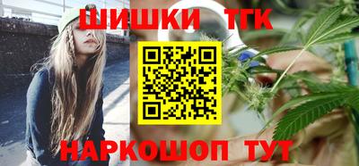 мефедрон мука Малгобек