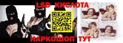 мескалин Малоярославец