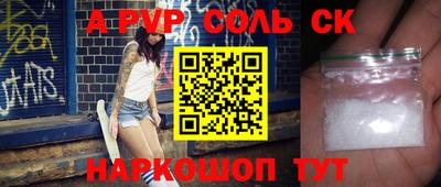 мефедрон мука Малгобек