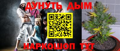 мефедрон мука Малгобек