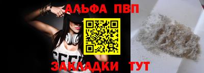 мефедрон мука Малгобек