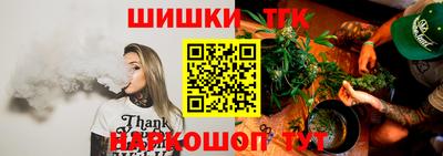 мефедрон мука Малгобек