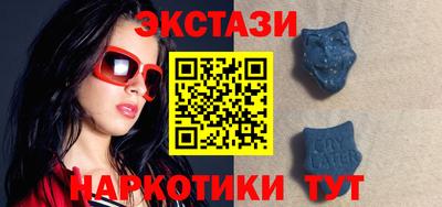 мефедрон мука Малгобек
