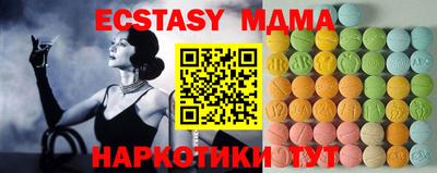 мескалин Малоярославец