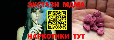 мескалин Малоярославец