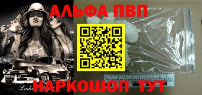 амфетамин Мариинск