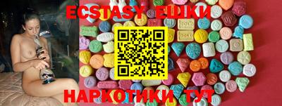 амфетамин Мариинск