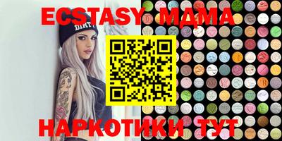мескалин Малоярославец