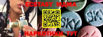 мефедрон мука Малгобек