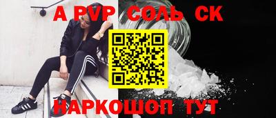 мескалин Малоярославец