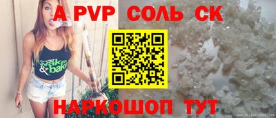 мескалин Малоярославец