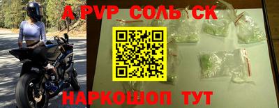 мескалин Малоярославец