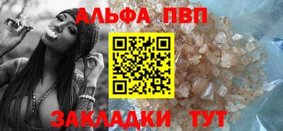 прущие грибы Моздок
