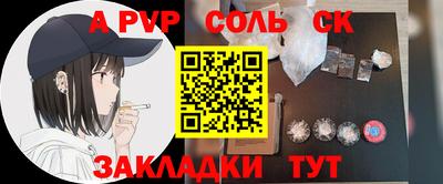 амфетамин Мариинск