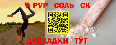 мефедрон мука Малгобек