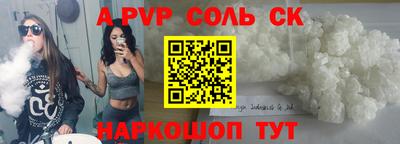 мефедрон мука Малгобек