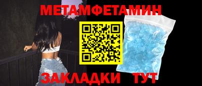 мескалин Малоярославец