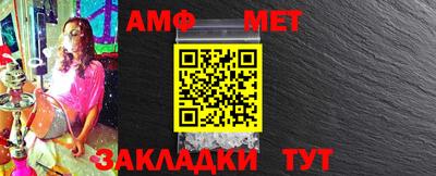 мескалин Малоярославец