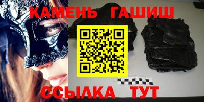 мефедрон мука Малгобек