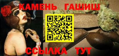 амфетамин Мариинск