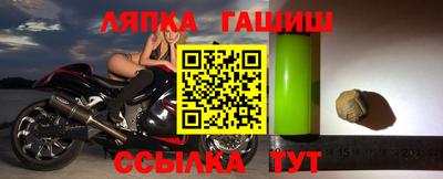амфетамин Мариинск