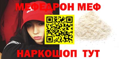 амфетамин Мариинск